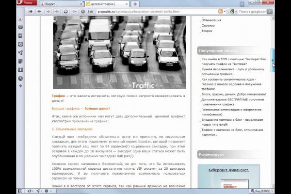 Кракен бошки