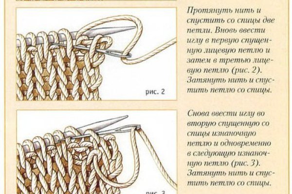 Не работает сайт kraken