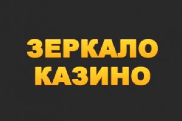 Вместо гидры
