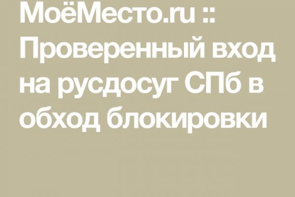 Кракен наркотики в оренбурге