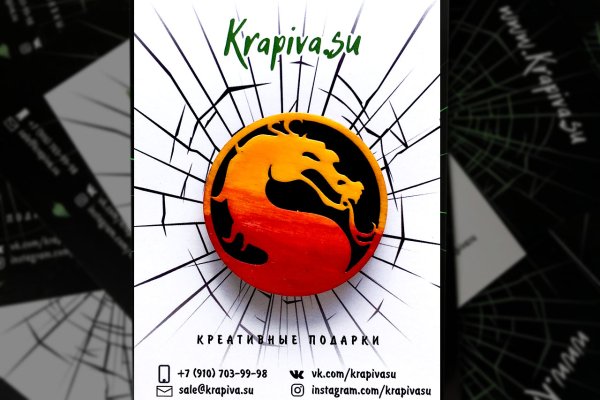 Сайт кракен россия