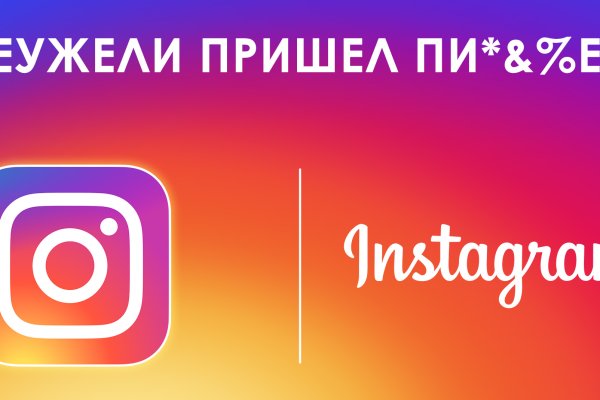 Даркнет площадки