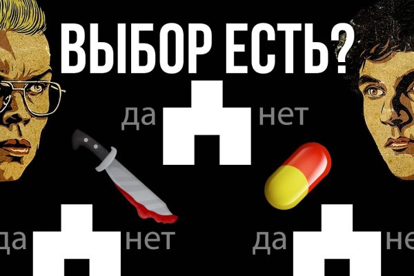 Не могу зайти на кракен