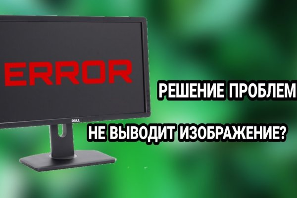 Где купить наркотиков