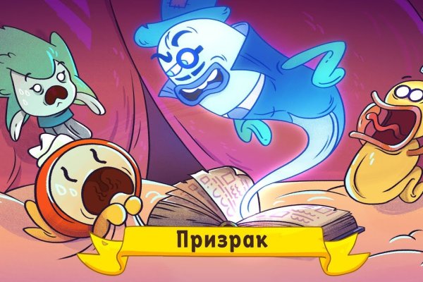 Кракен вход официальная ссылка