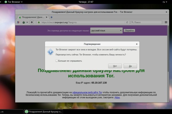 Сайт вместо гидры