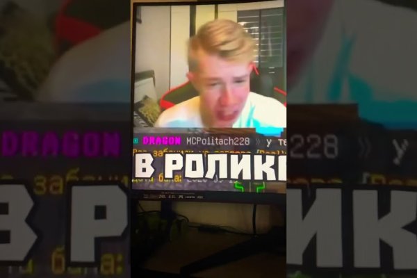 Как попасть на кракен с айфона