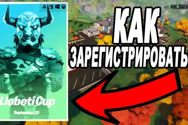 Кракен ссылка тор браузер
