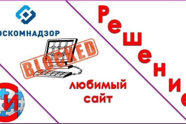 Сайт кракен тор