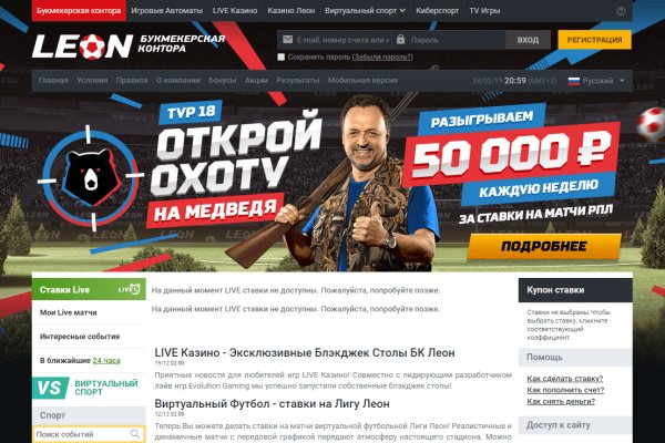 Зайти в кракен