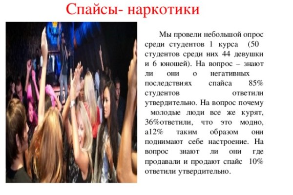 Сайты даркнета