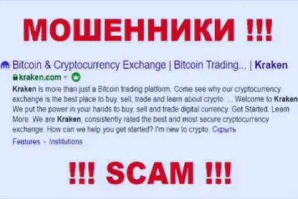 Как вывести деньги с kraken