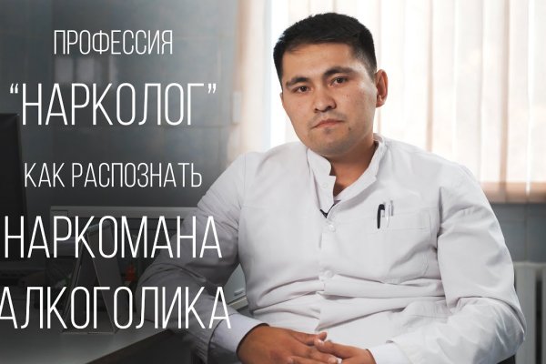 Ссылка в магазин на кракен