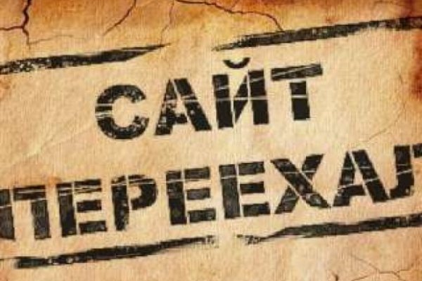 Кракен зеркало рабочее на сегодня krakenat2krnkrnk com