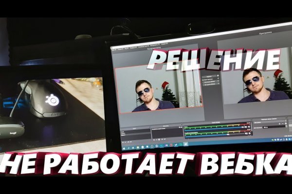 Скрытый интернет как войти