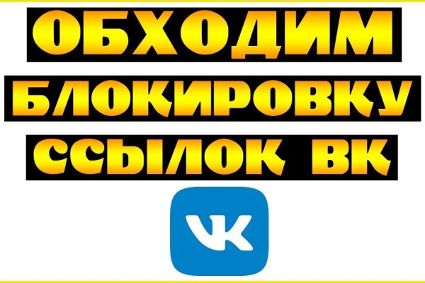 Вход в кракен чтобы купить меф