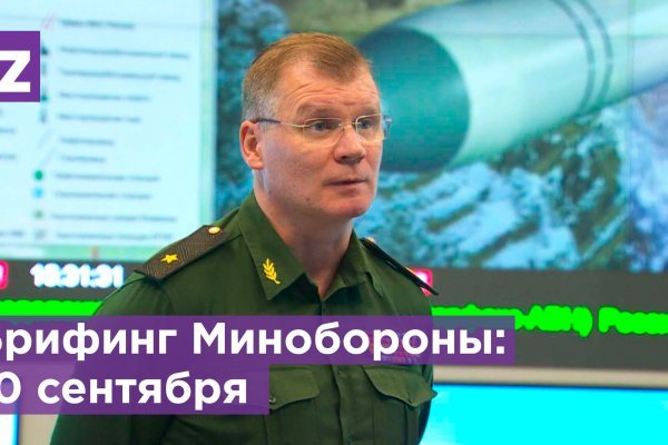Кракен ссылка pw