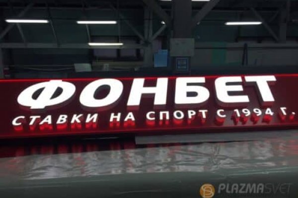 Кракен активная ссылка