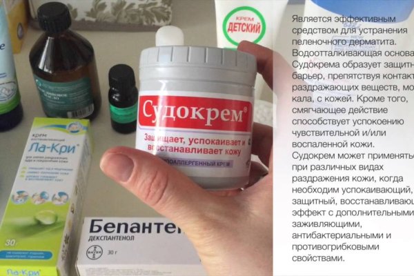 Главная страница кракен