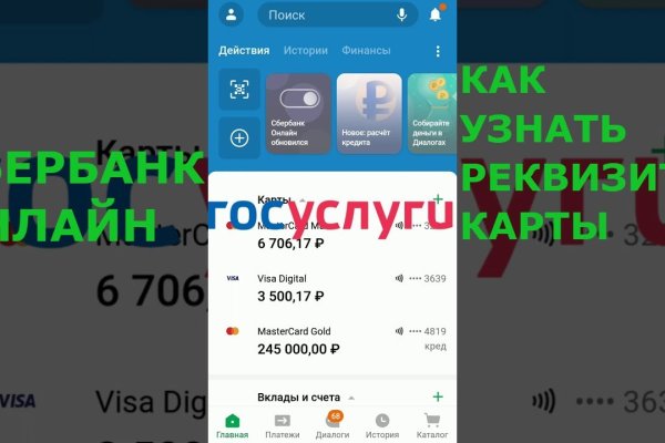 Darknet как войти