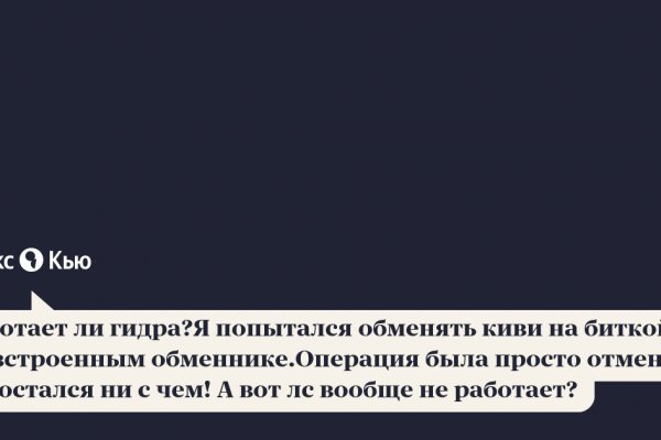 Кракен плейс