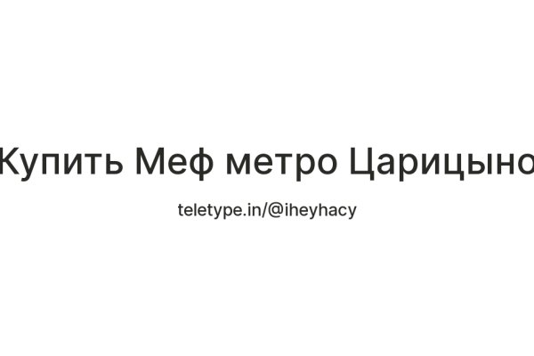 Даркнет официальный сайт вход