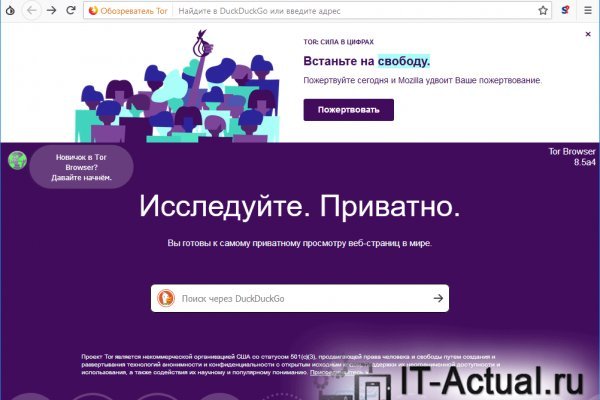 Kra37.at Вход на сайт главная страница