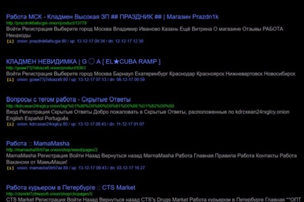 Кракен интернет площадка
