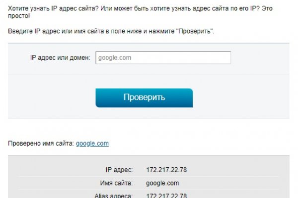 Kraken в россии