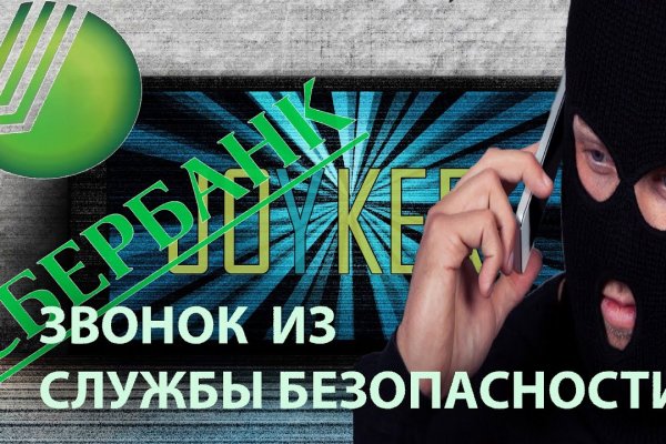Kra42.cc Вход на сайт главная страница