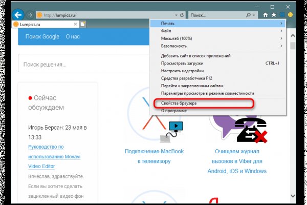 Кракен даркнет в тор
