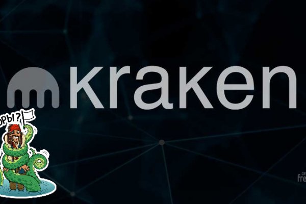 Ссылка на кракен kr2web in