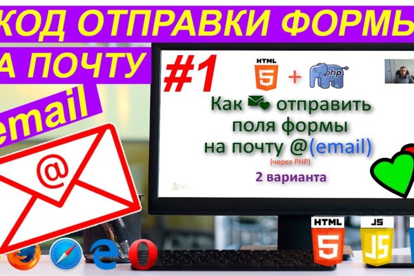 Кракен оф