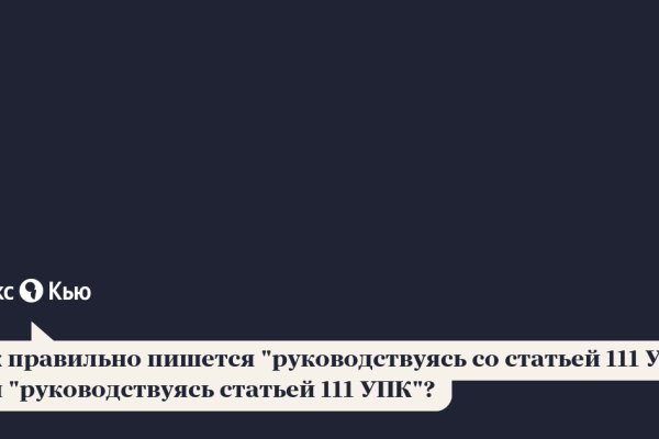 Кракен маркетплейс товары