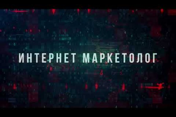 Кракен сайт в тор браузере