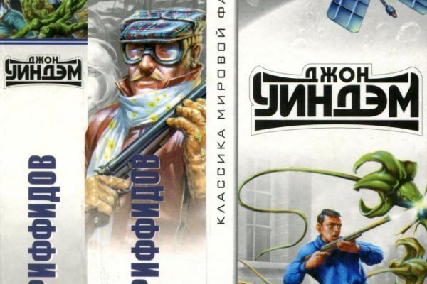 Кракен ссылка новая