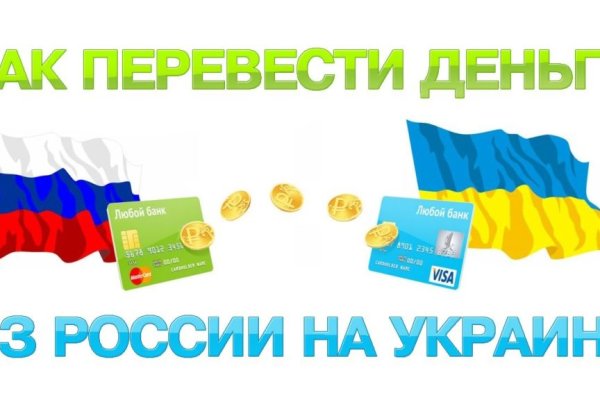 Зайти на кракен через браузер