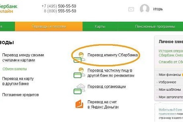 Рабочая ссылка на кракен