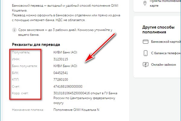 Кракен как зайти ссылка