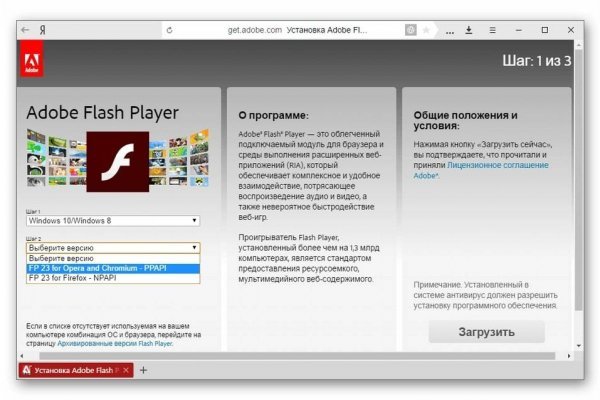 Что за кракен маркет