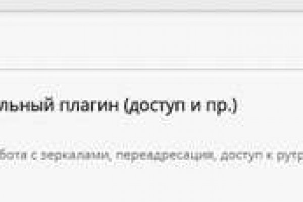 Кракен тор ссылка магазин