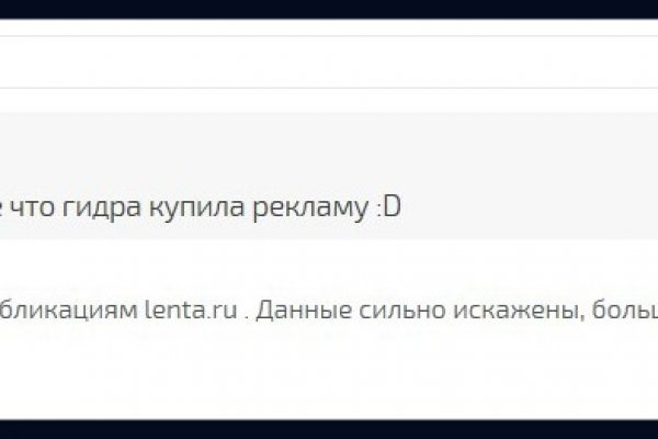 Kra37.at Вход на сайт главная страница