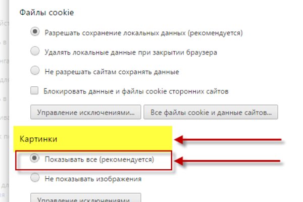 Что такое кракен в даркнете