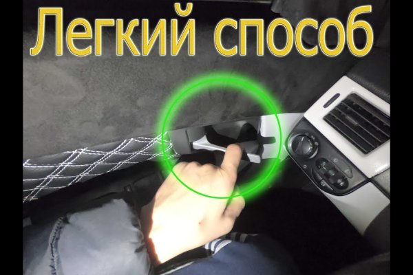 Как зайти на кракен через браузер