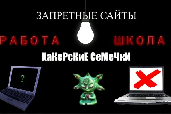 Кракен даркнет только через тор