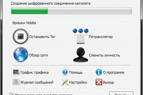 Что за площадка кракен