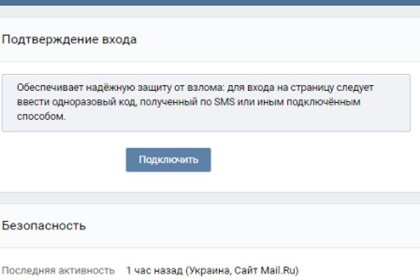 Кракен площадка вход