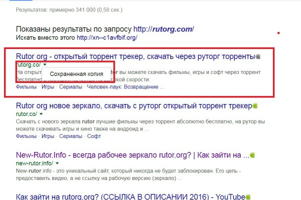 Кракен даркнет только через тор